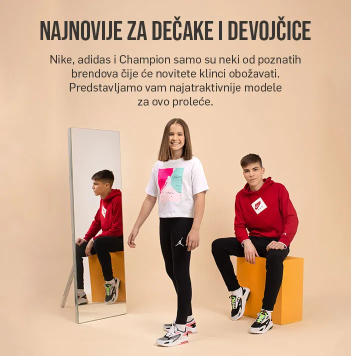 Corner Deca Sport Vision