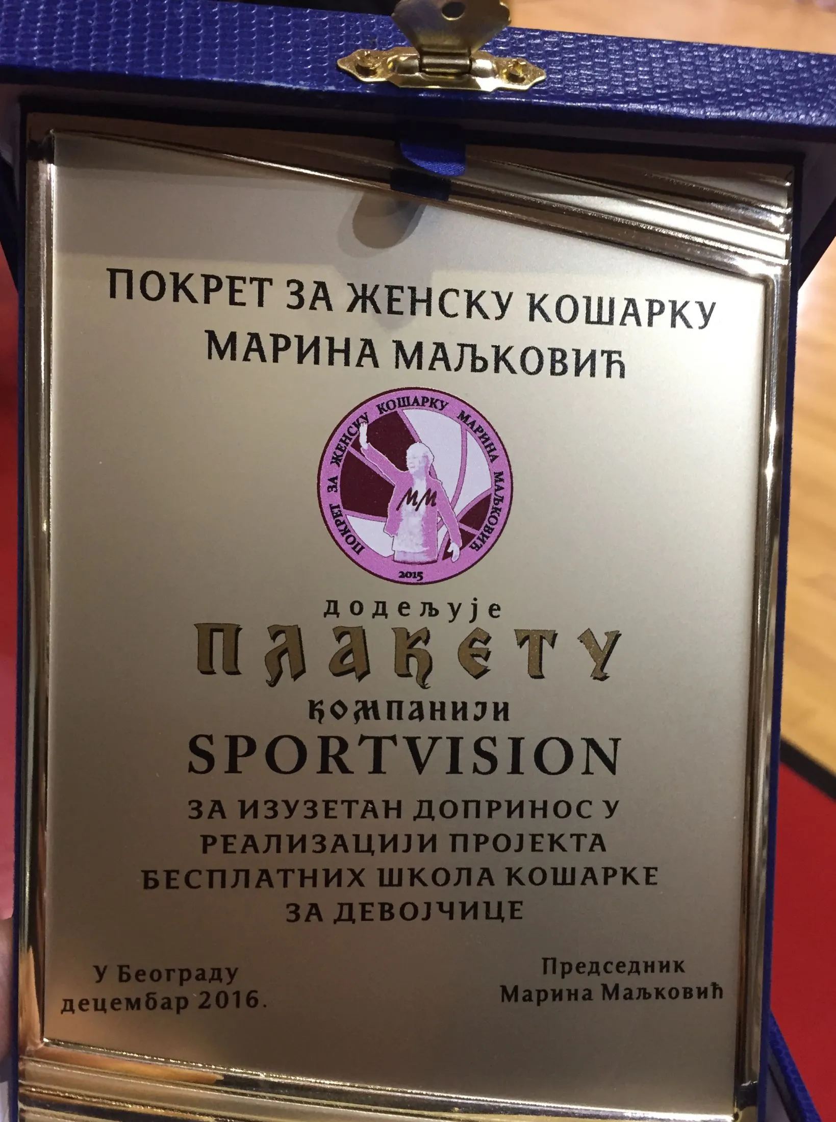 500 dresova za mlade košarkašice