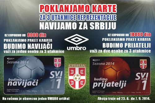 NAVIJAJMO ZA SRBIJU!