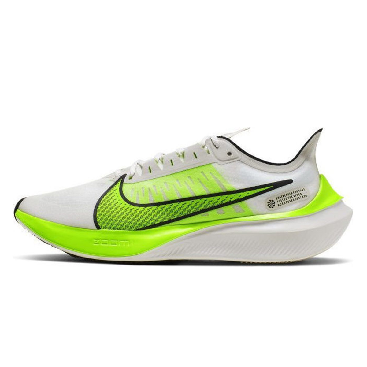 Nike NIKE ZOOM GRAVITY Sport Vision
