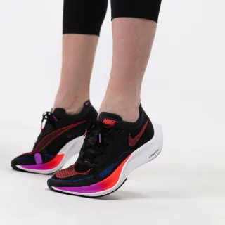 Nike ZoomX Vaporfly Next% 2 