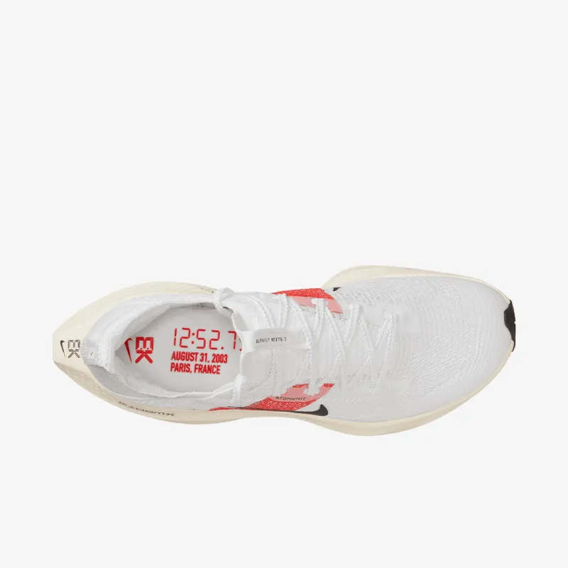 Nike Air Zoom Alphafly Next 2 