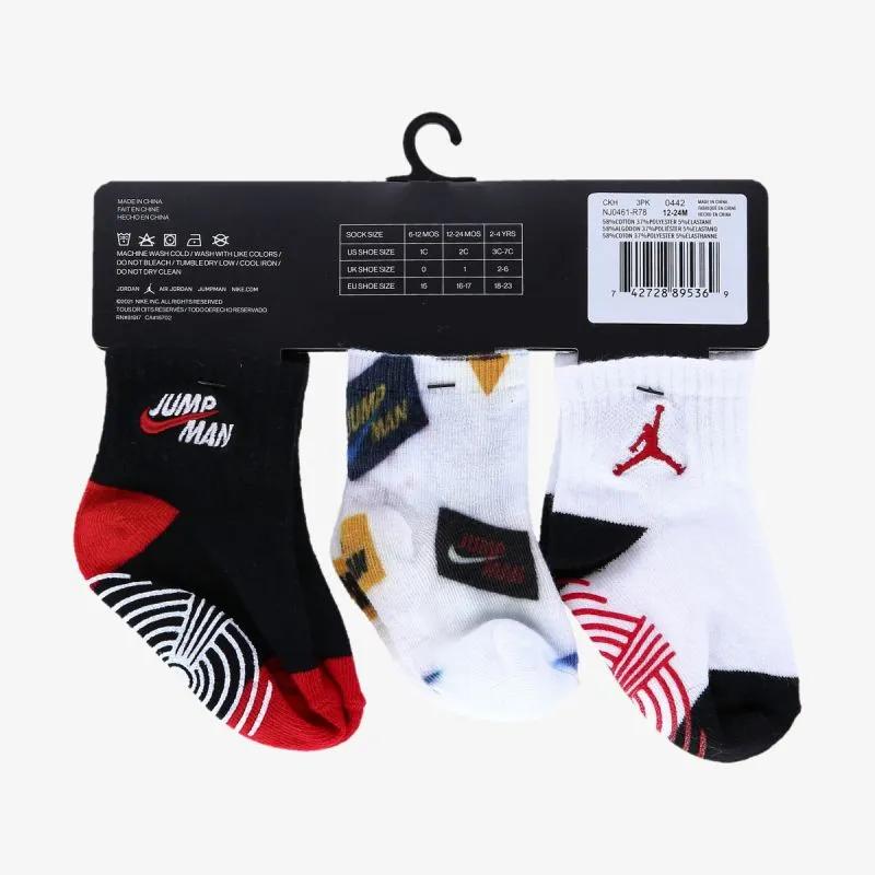 Nike Jordan Assorted Gripper 